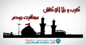 دانلود فونت فارسی کوردوبا