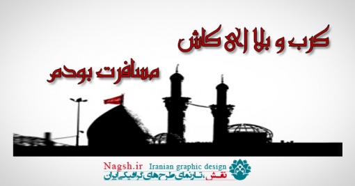 دانلود فونت فارسی کوردوبا
