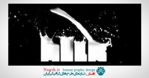 دانلود آموزش ساخت تایپو گرافی با طعم شیر(milk) در فتوشاپ