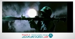 دانلود ویدئو کلیپ زیبای دفاع مقدس
