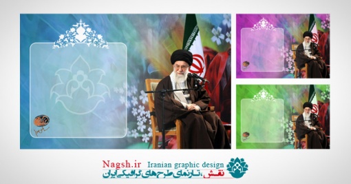 دانلود قالب آماده بنر برای فرمایشات رهبری (بصورت لایه باز PSD)