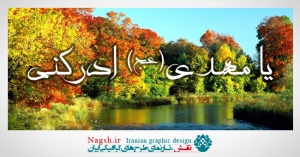 دانلود فونت ترکیبی گل - AGol