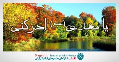 دانلود فونت ترکیبی گل - AGol