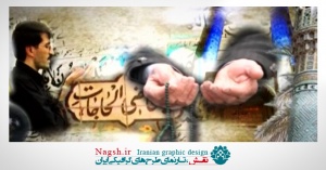 دانلود ویدئو کلیپ دعا و نیایش عربی