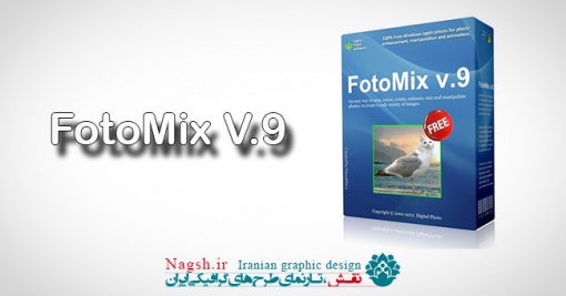 دانلود نرم افزار ادغام حرفه ای عکس ها FotoMix 9.2