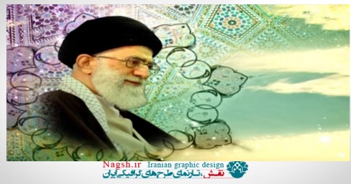 دانلود ویدئو کلیپ سخنان مقام معظم رهبری درباره قرآن