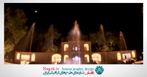 دانلود ویدئو کلیپ باغ شاهزاده در کرمان