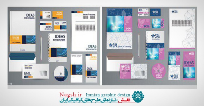 دانلود فایل لایه‌باز ست اداری
