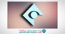 دانلود آموزش ساخت لوگوی سه بعدی در افتر افکت