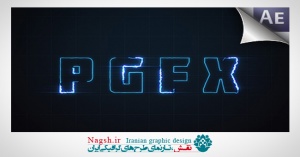 دانلود آموزش ویدئویی ساخت اینتروی متحرک و نورانی به سبک Sci-Fi در افتر افکت +فایل لایه باز پروژه