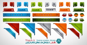 دانلود مجموعه المان های لایه باز در طراحی وب سایت (web elements download)