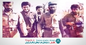 دانلود ویدئو کلیپ هفته دفاع مقدس 