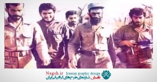 دانلود ویدئو کلیپ هفته دفاع مقدس 
