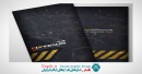 دانلود آموزش ساخت کارت ویزیت در فتوشاپ