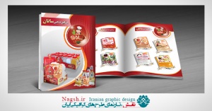 دانلود طرح لایه باز کاتالوگ محصولات