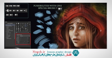 پک براش‌ تصویرسازی و نقاشی در فتوشاپ