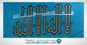 دانلود تصاویر و پوسترهای با کیفیت مذهبی اسلامی سری4