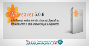 دانلود نسخه ی 5.0.6 نرم افزار طراحی و نقاشی حرفه ای Artweaver