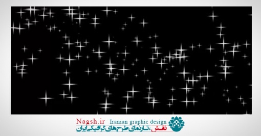 آموزش ایجاد براش ستاره‌های نورانی در فتوشاپ