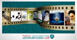 دانلود کلیپ و تیزر قرآنی