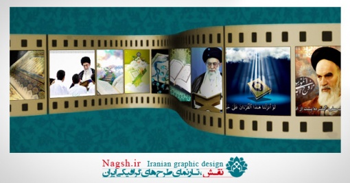 دانلود کلیپ و تیزر قرآنی