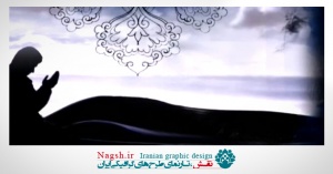 دانلود ویدئو کلیپ دعا و توبه به در گاه خداوند