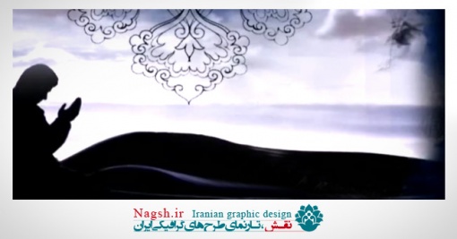 دانلود ویدئو کلیپ دعا و توبه به در گاه خداوند