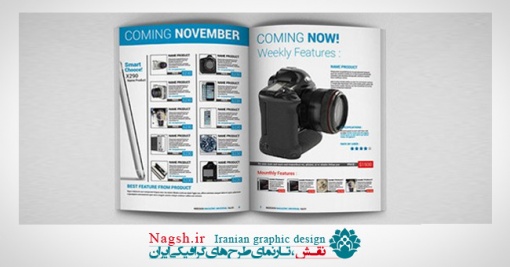 دانلود تصاویر لایه باز قالب ایندیزاین مجله Lemo Indesign Magazine Templates