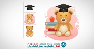 دانلود آموزش طراحی خرس عروسکی در ایلوستریتور