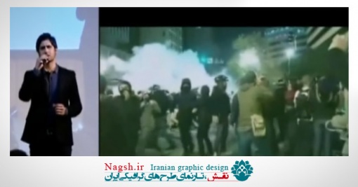 دانلود ویدئو کلیپ مرگ بر آمریکا با صدای حامد زمانی