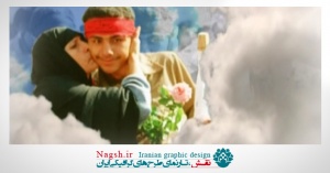دانلود ویدئو کلیپ دفاع مقدس و شهدا