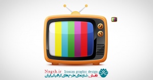 دانلود فایل لایه باز آیکون لوگو کارتونی تلویزیون رنگی
