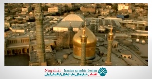 دانلود ویدئو کلیپ حرم حضرت معصومه (س) در قم