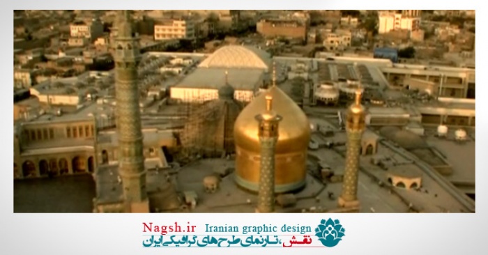 دانلود ویدئو کلیپ حرم حضرت معصومه (س) در قم